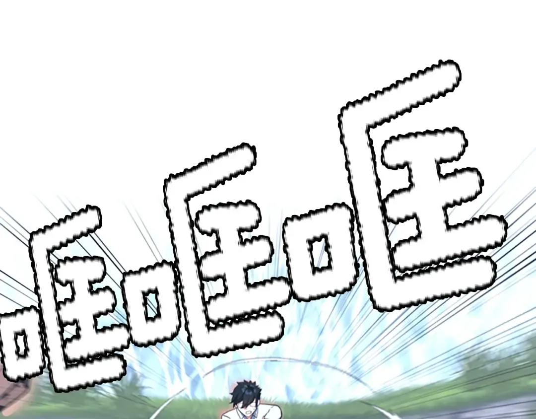 第4季第113话 负面情绪 第126页