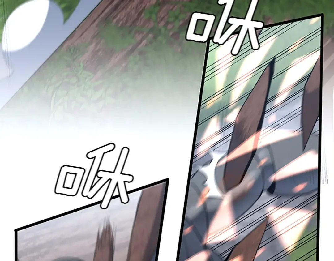 第4季第113话 负面情绪 第140页