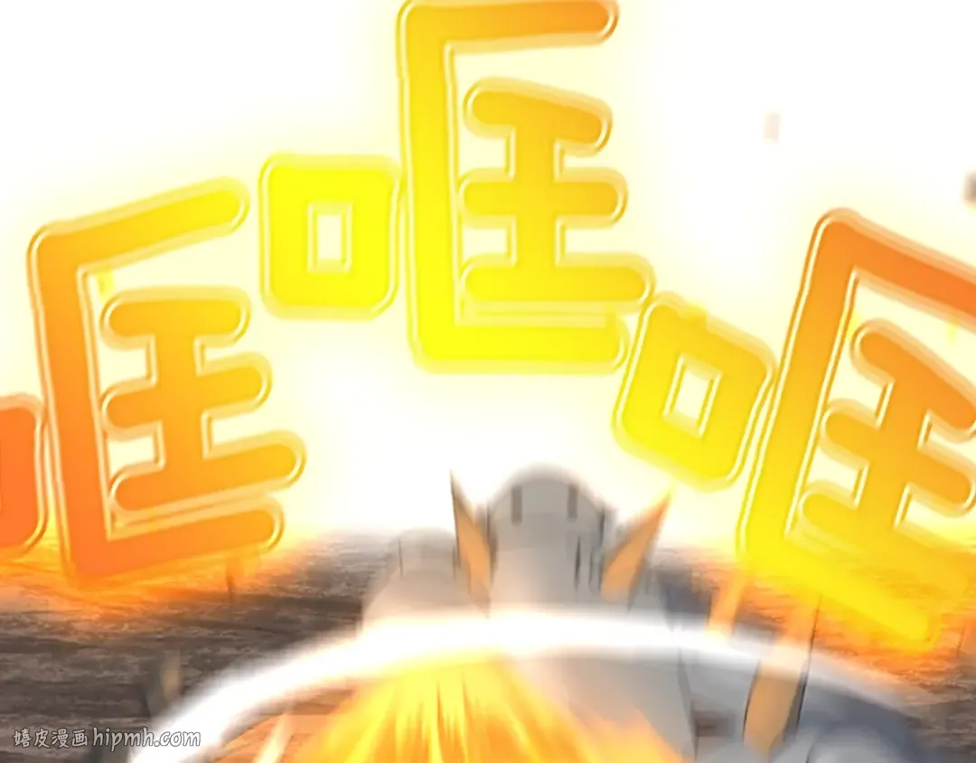 第4季第113话 负面情绪 第152页