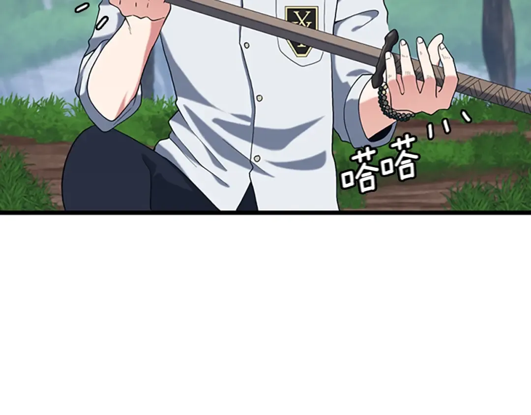 第4季第113话 负面情绪 第178页