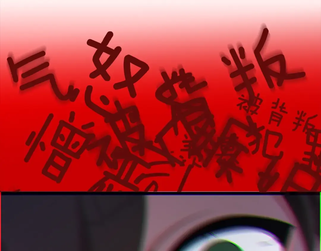 第4季第113话 负面情绪 第220页