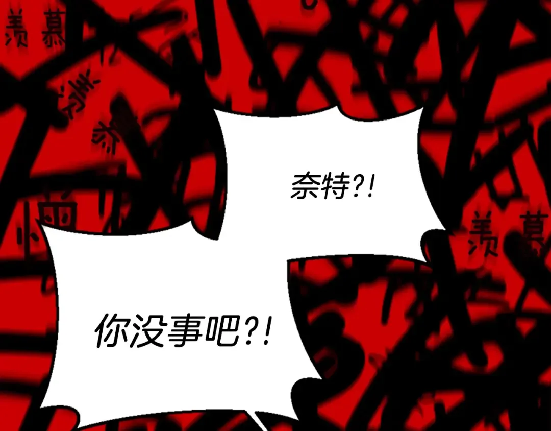 第4季第113话 负面情绪 第225页
