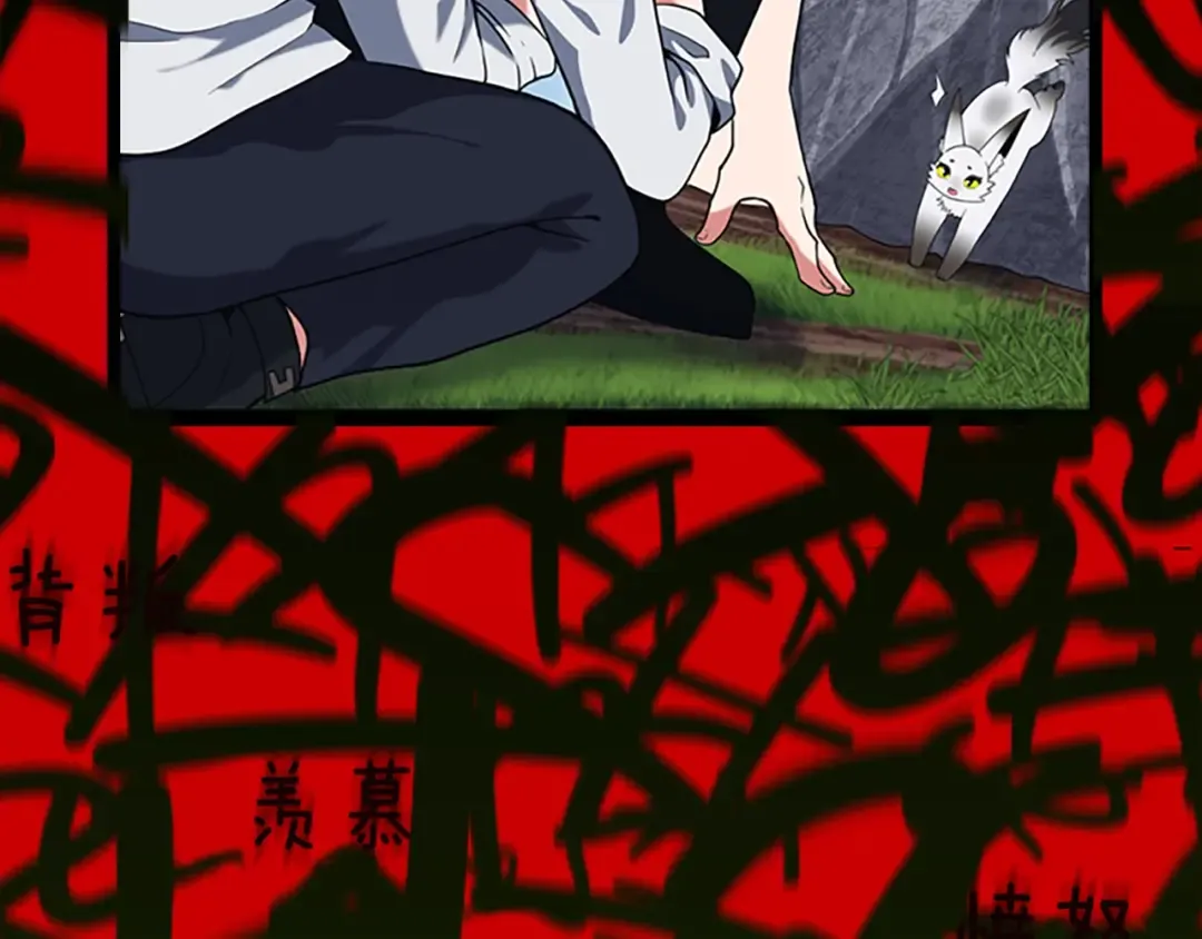 第4季第113话 负面情绪 第227页