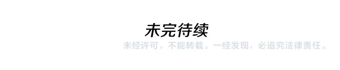 第4季第113话 负面情绪 第246页