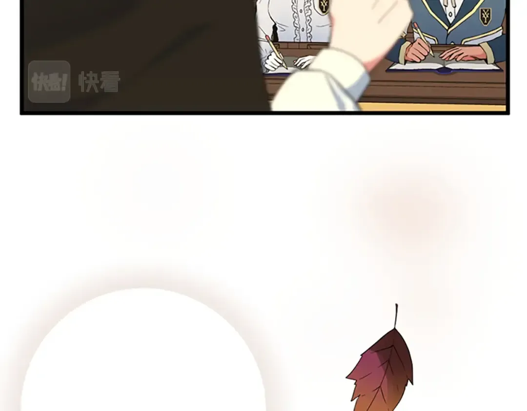 第4季第114话 初心 第12页