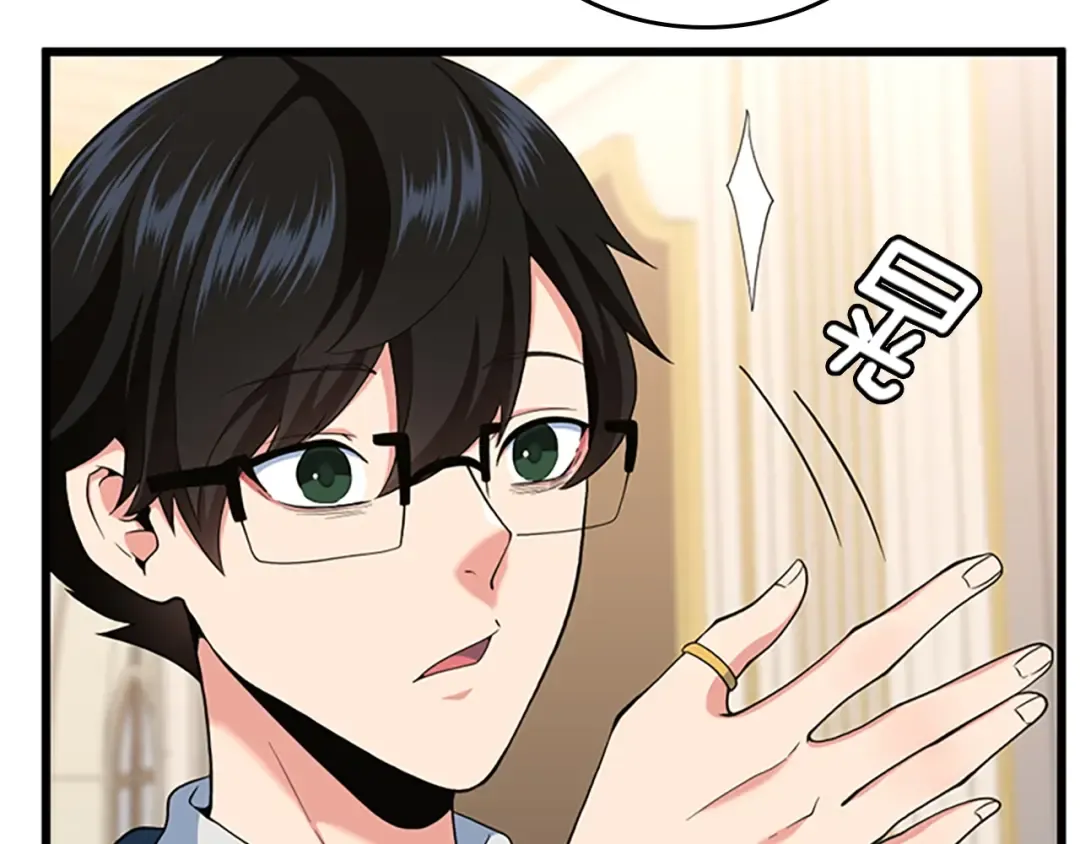 第4季第114话 初心 第37页