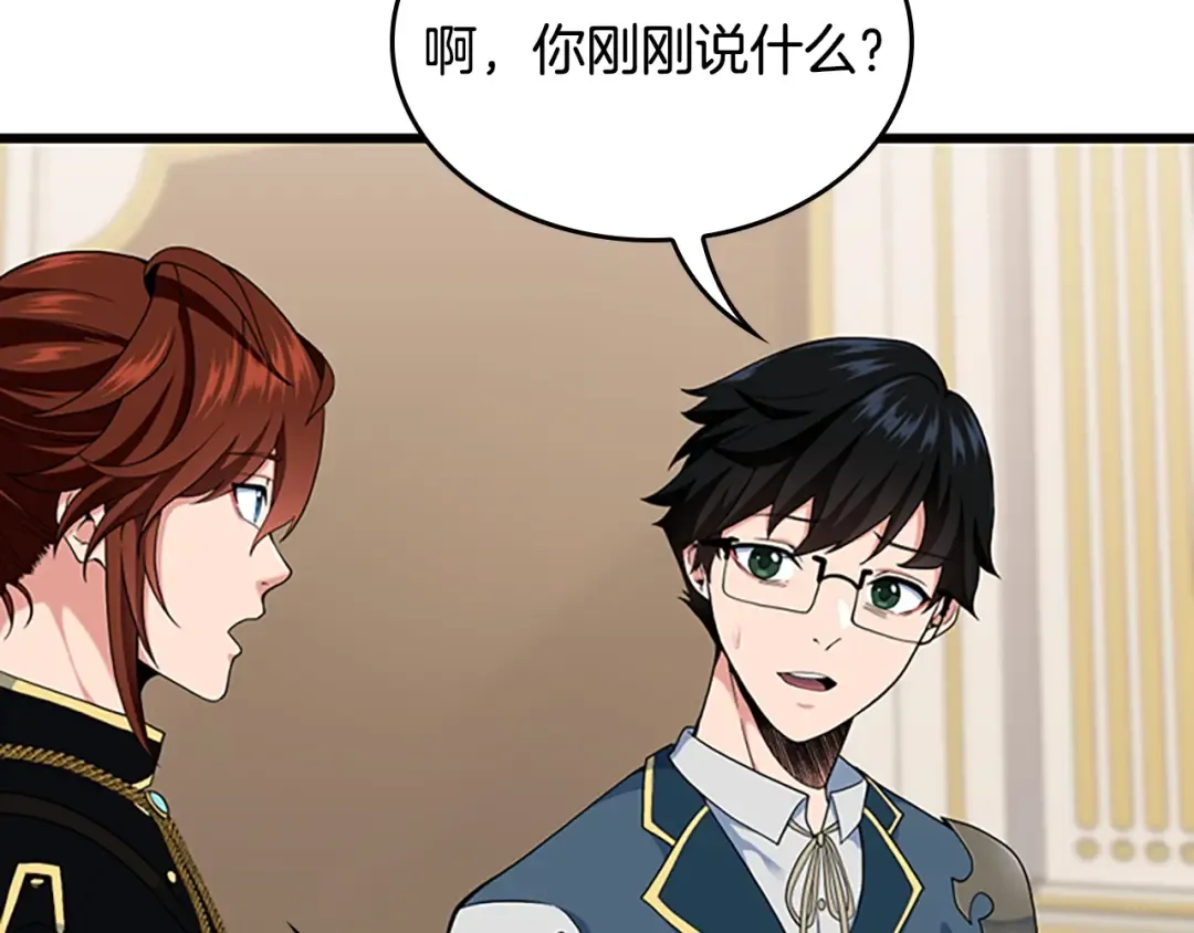 第4季第114话 初心 第39页