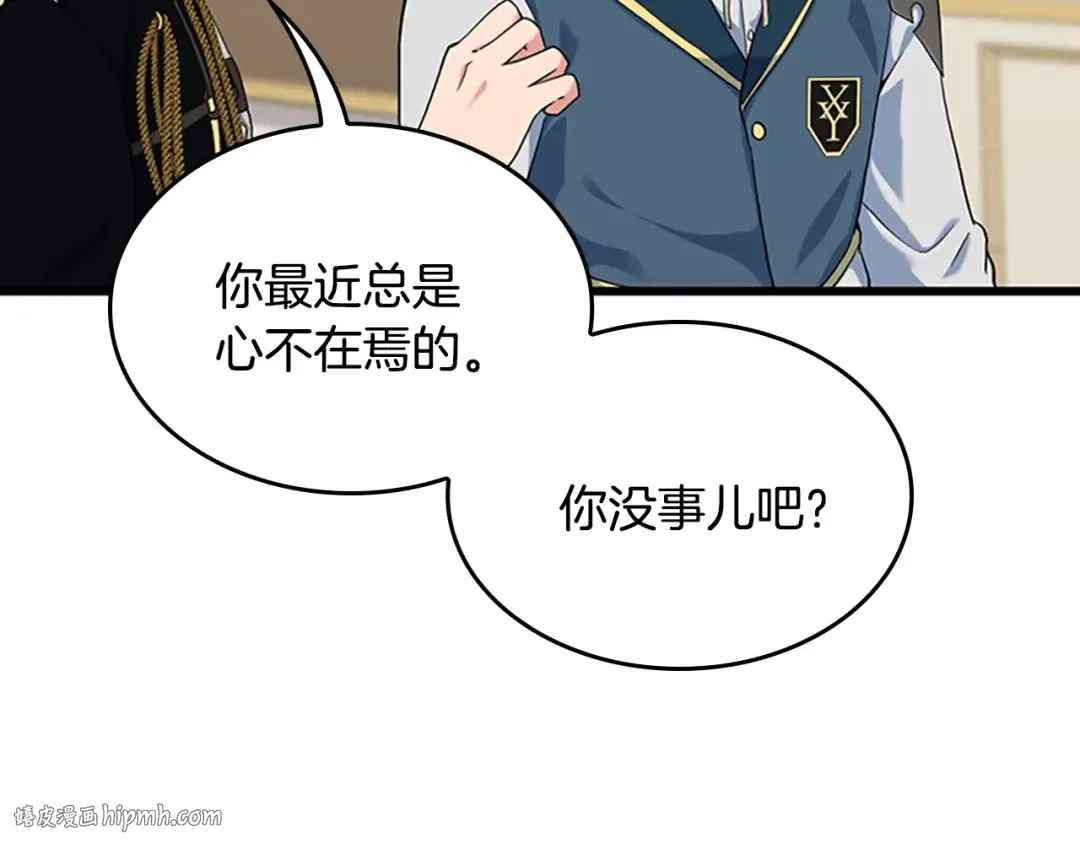 第4季第114话 初心 第40页