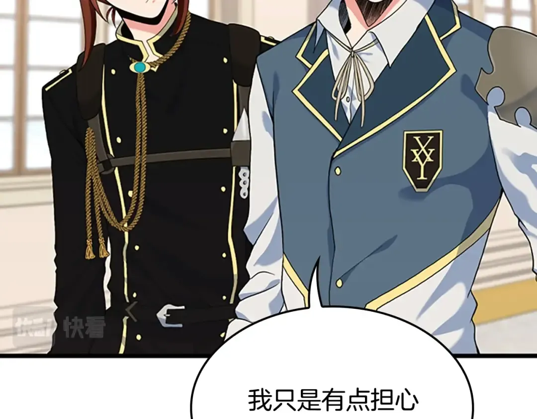 第4季第114话 初心 第42页