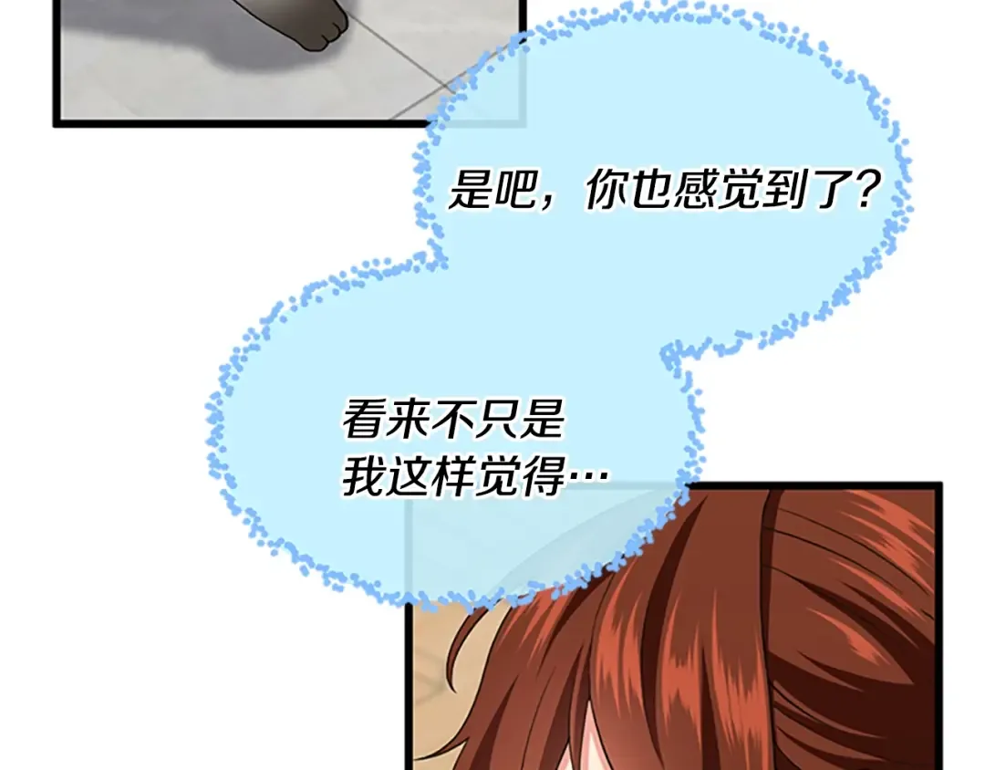 第4季第114话 初心 第51页