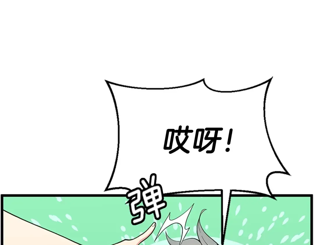 第4季第114话 初心 第63页