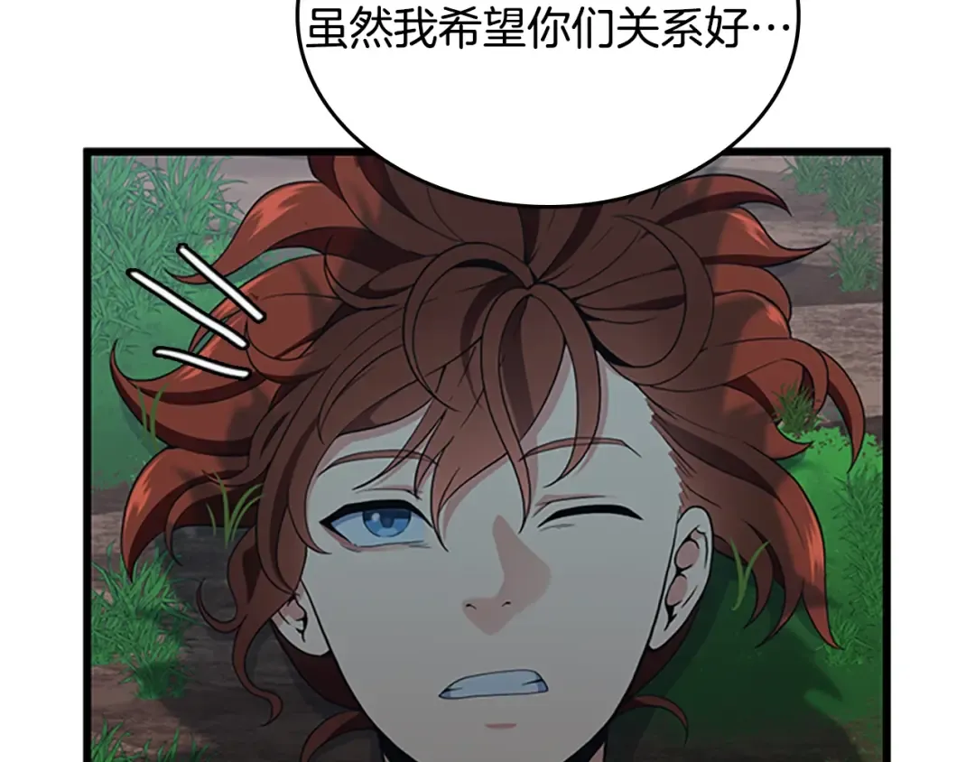 第4季第114话 初心 第91页
