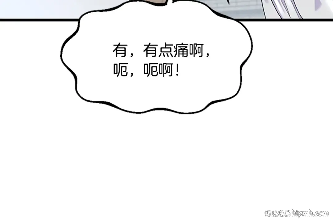 第4季第114话 初心 第112页