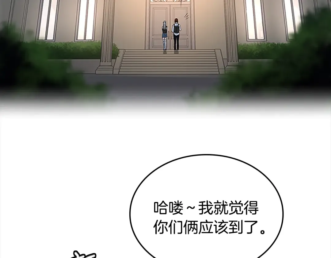 第4季第114话 初心 第132页