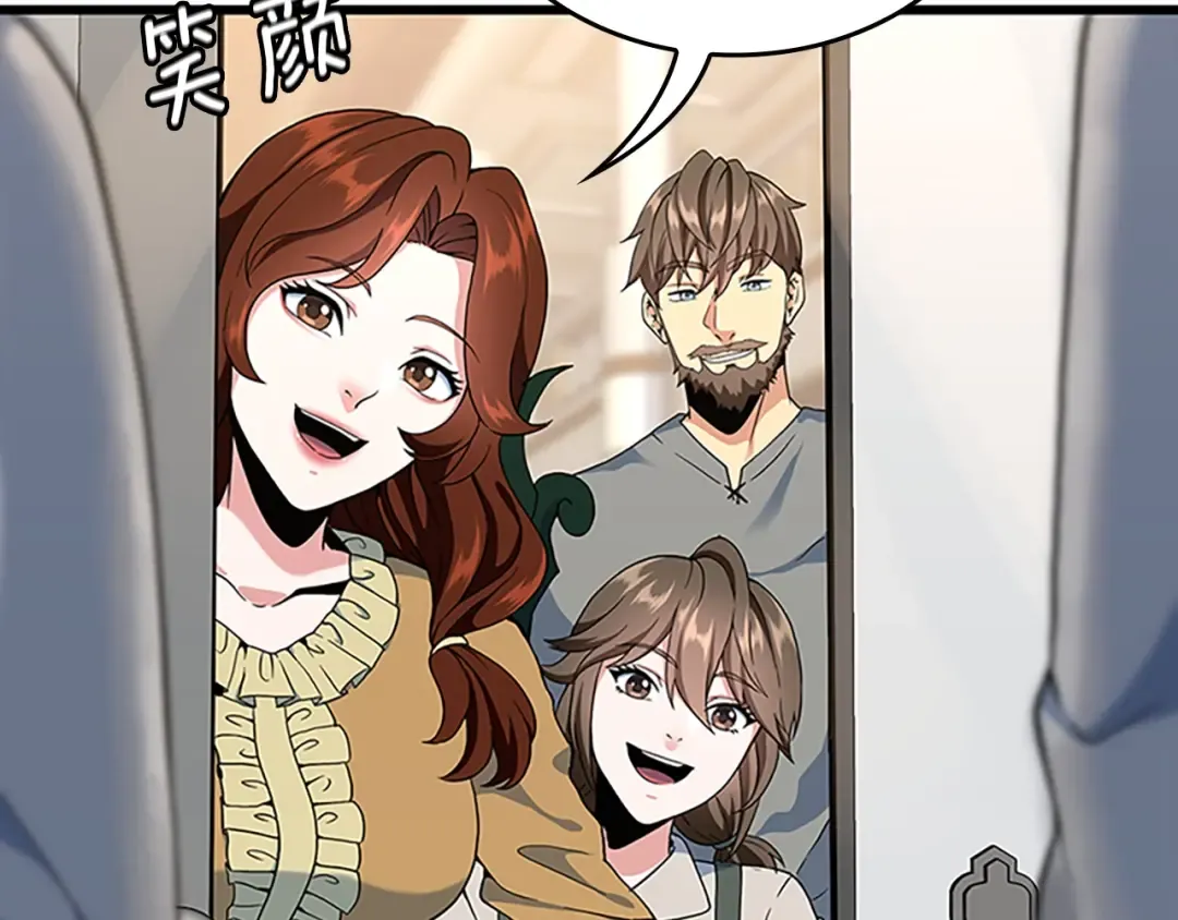 第4季第114话 初心 第133页