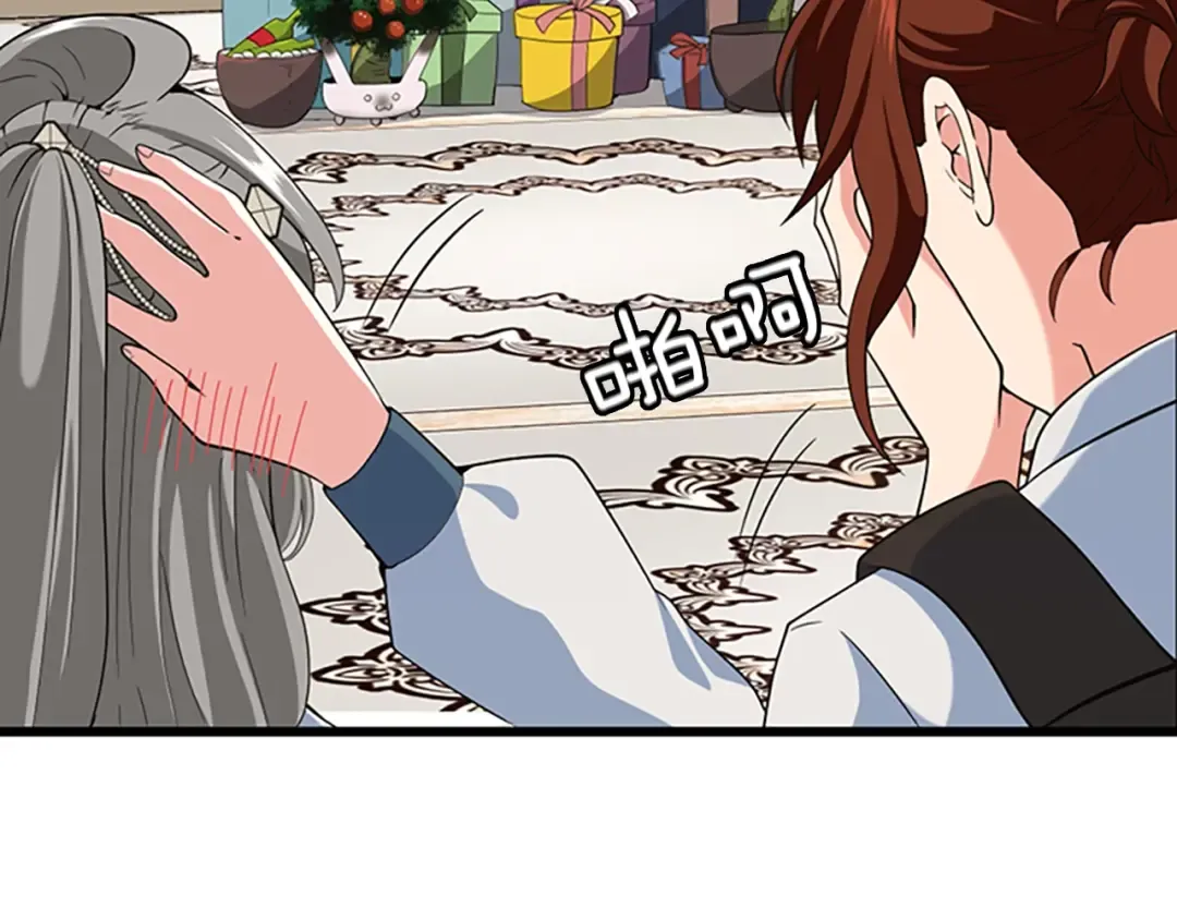 第4季第114话 初心 第142页