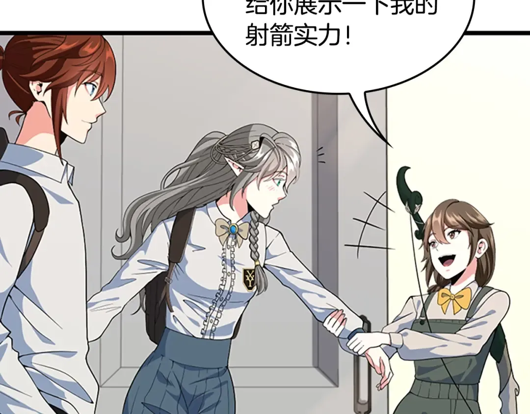 第4季第114话 初心 第146页