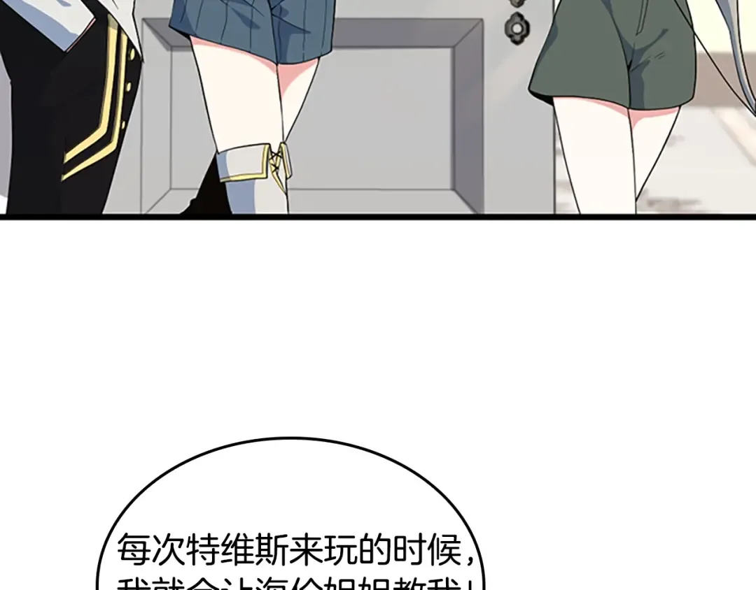 第4季第114话 初心 第147页
