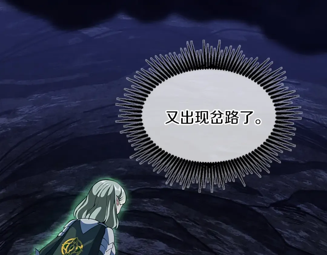 第4季第114话 初心 第177页