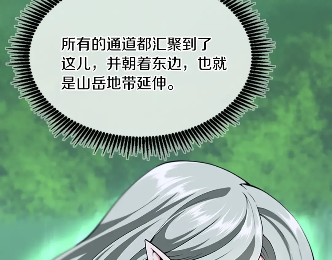 第4季第114话 初心 第185页