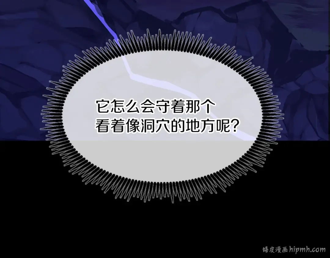 第4季第114话 初心 第216页