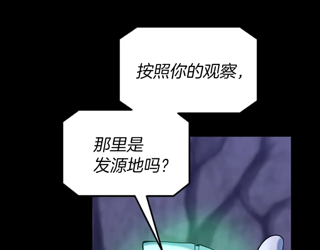 第4季第114话 初心 第221页