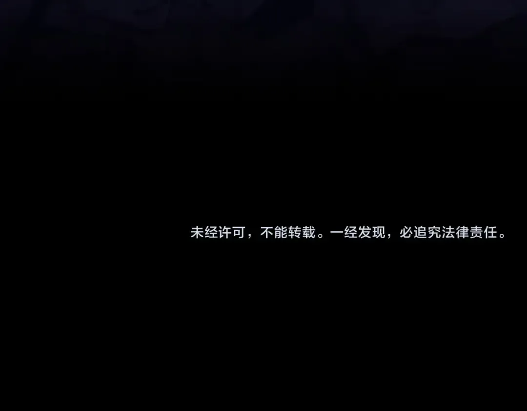 第4季第114话 初心 第234页