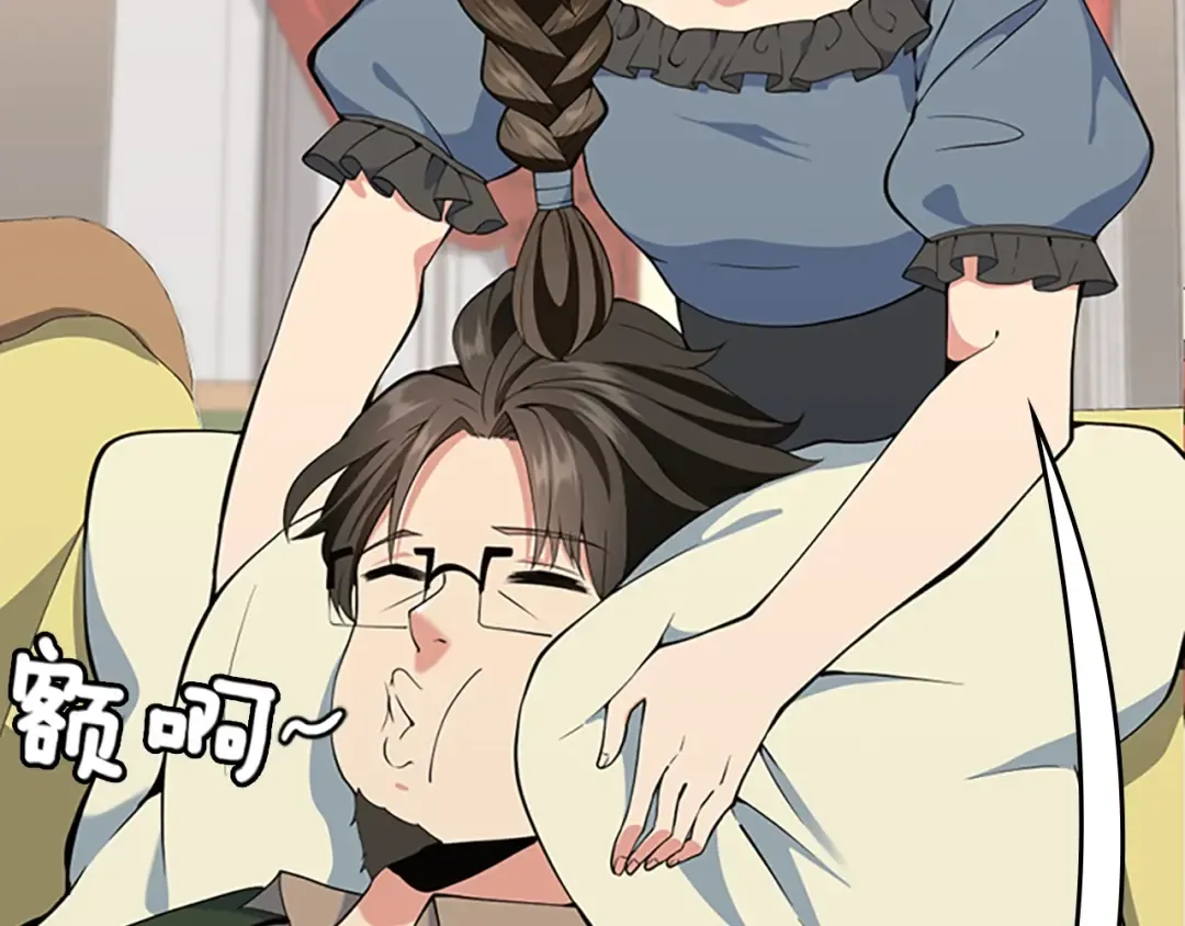 第4季第115话 出发地下城 第22页