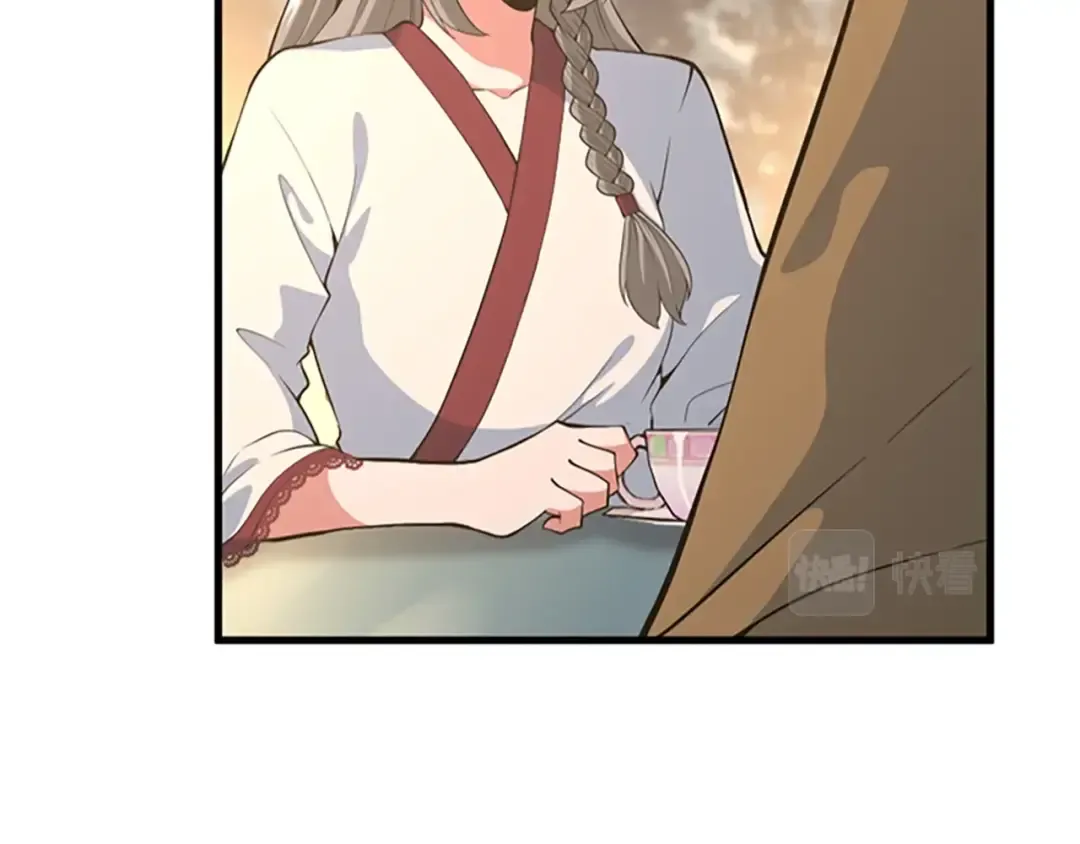 第4季第115话 出发地下城 第49页