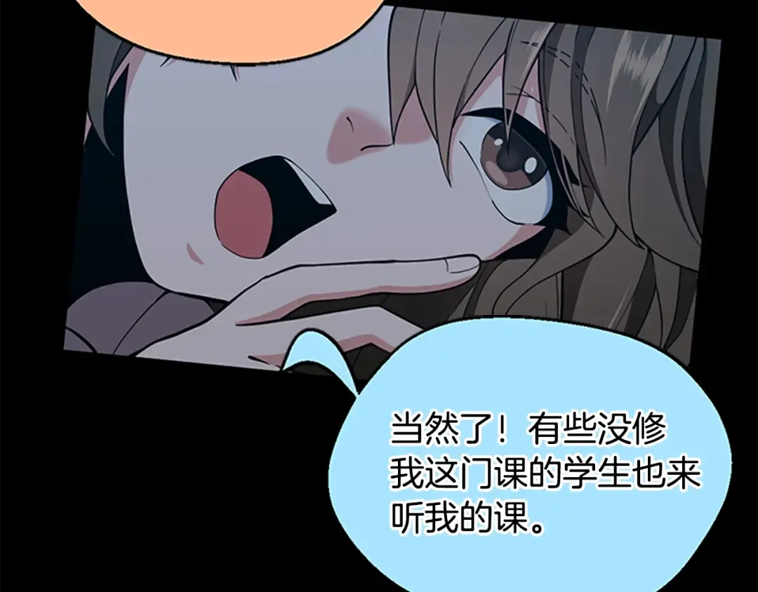第4季第115话 出发地下城 第158页