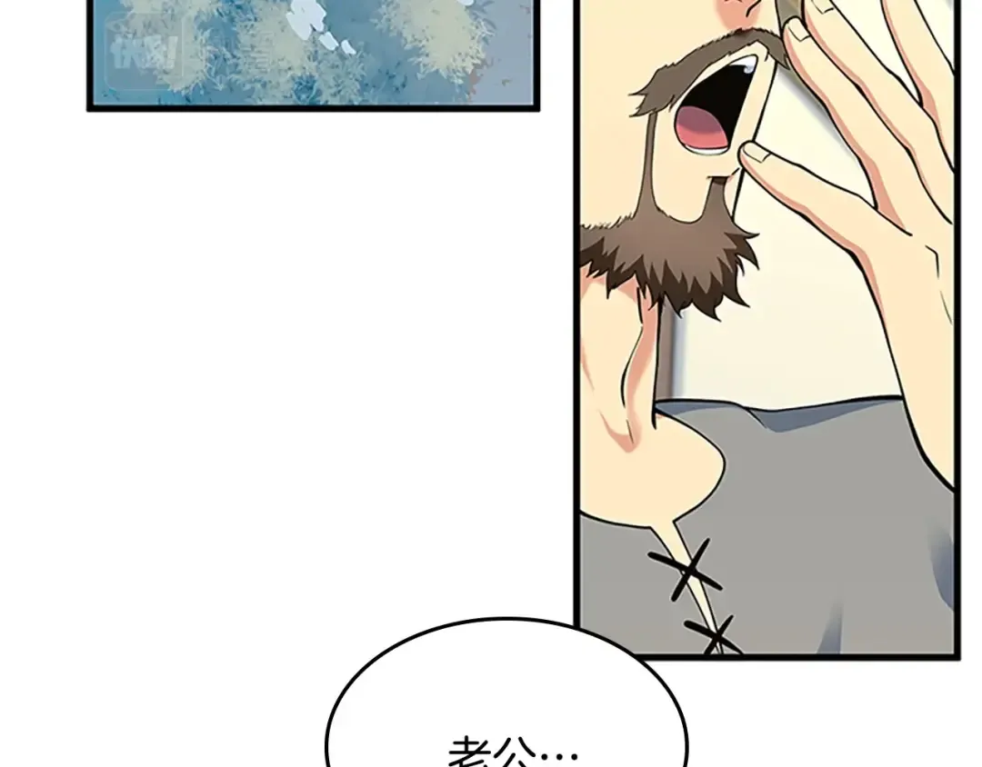 第4季第115话 出发地下城 第166页