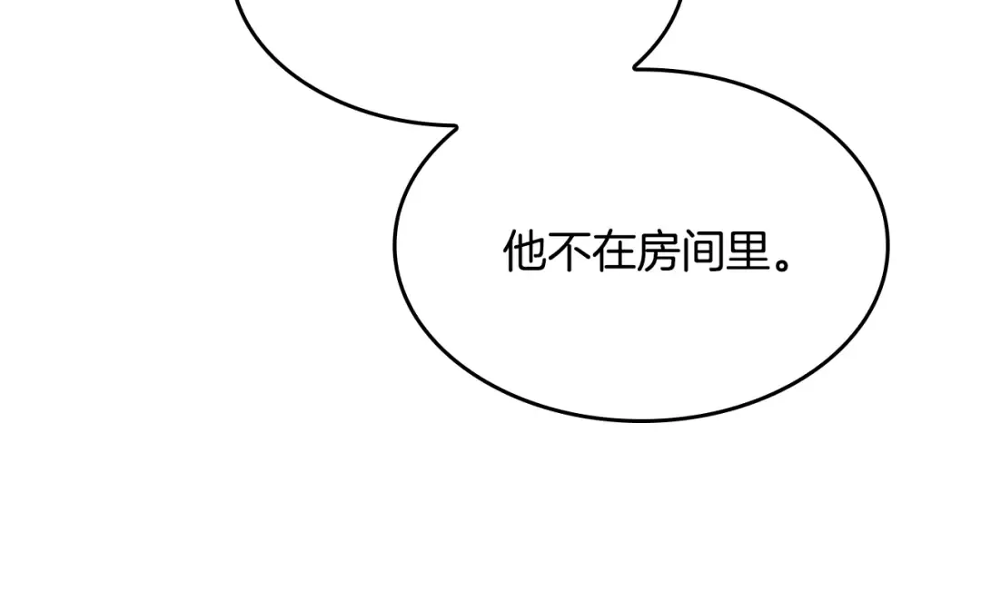 第4季第115话 出发地下城 第169页