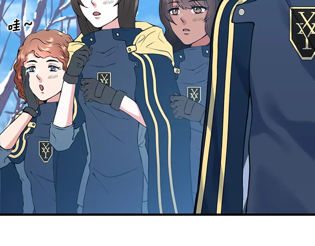 第4季第115话 出发地下城 第210页