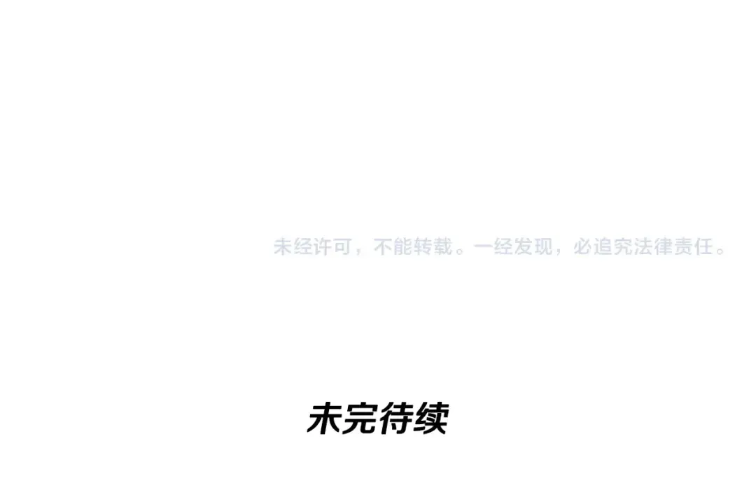第4季第115话 出发地下城 第244页