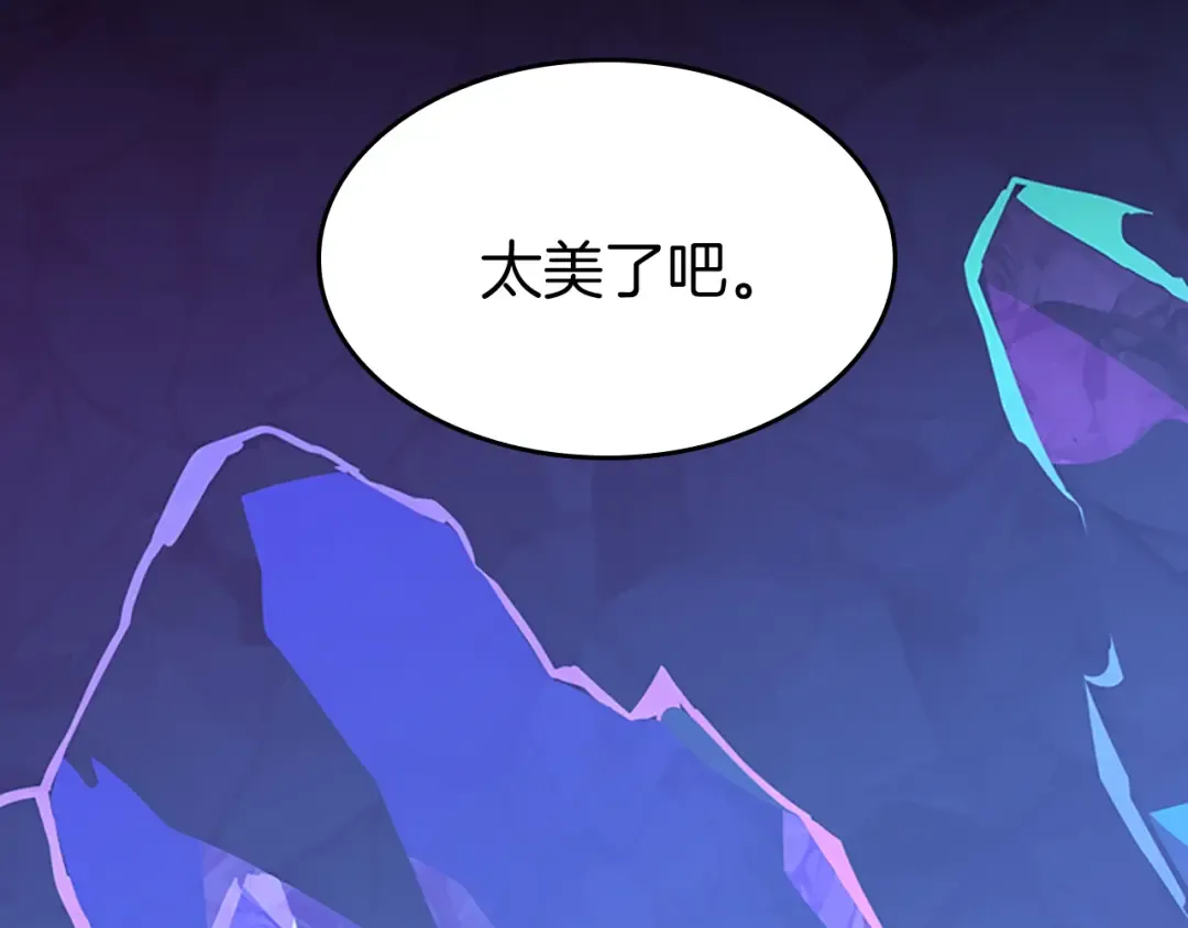 第4季第116话 狂嚎怪 第19页