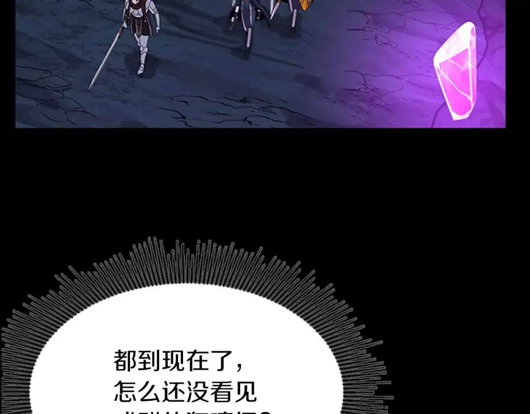 第4季第116话 狂嚎怪 第39页