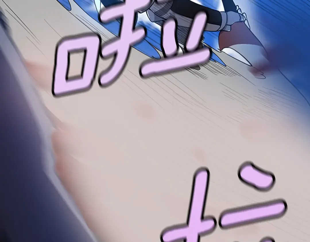 第4季第116话 狂嚎怪 第83页
