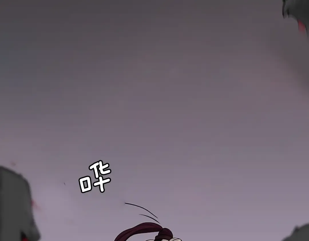 第4季第116话 狂嚎怪 第86页