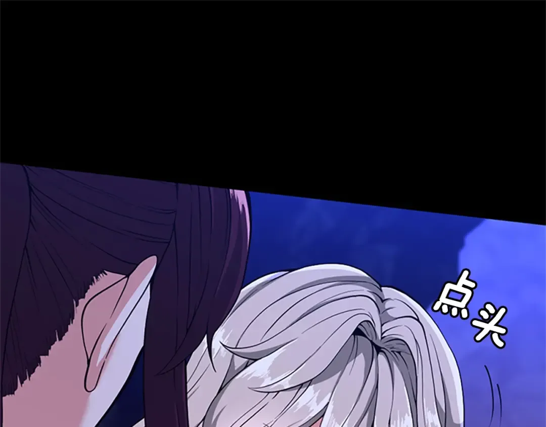 第4季第116话 狂嚎怪 第126页