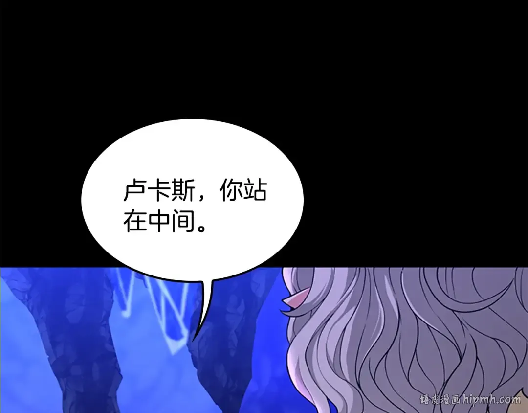 第4季第116话 狂嚎怪 第136页