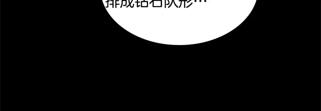 第4季第116话 狂嚎怪 第138页