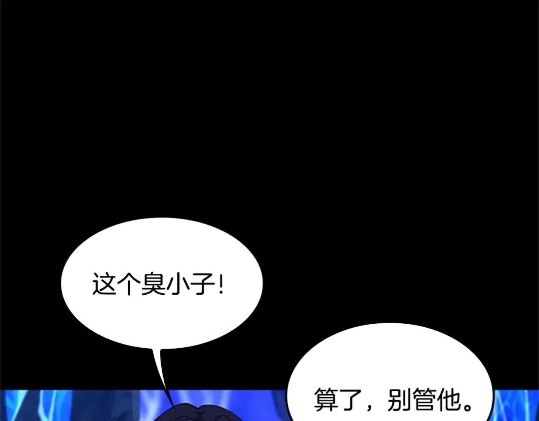 第4季第116话 狂嚎怪 第141页