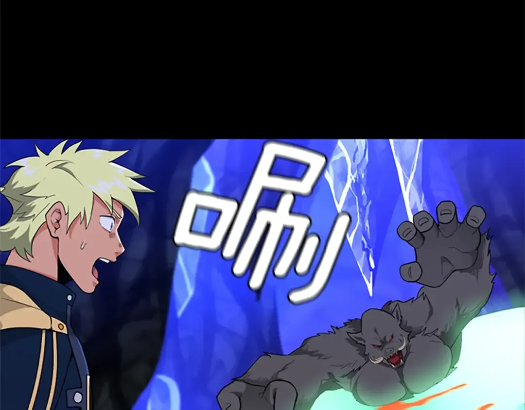 第4季第116话 狂嚎怪 第154页