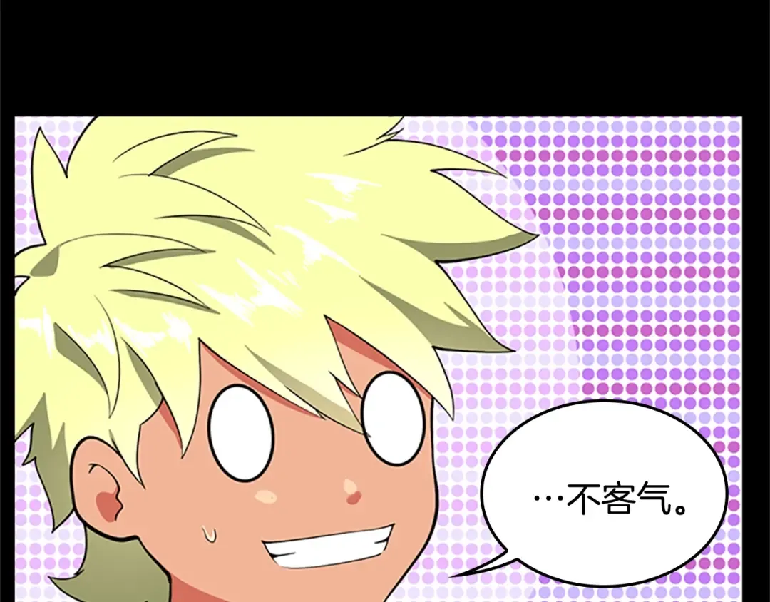 第4季第116话 狂嚎怪 第159页