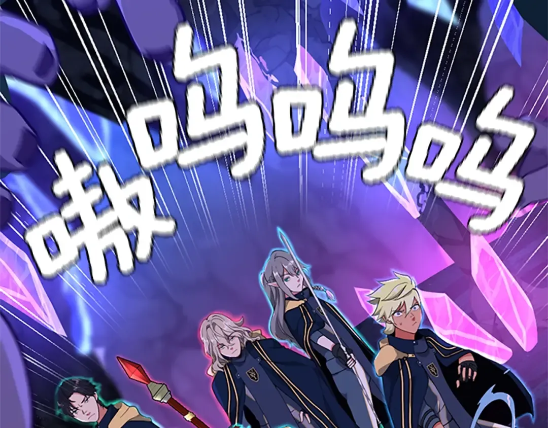 第4季第116话 狂嚎怪 第162页