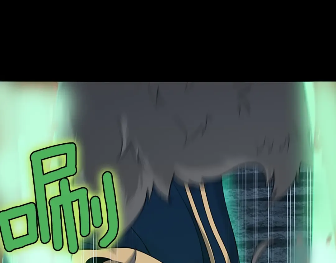 第4季第116话 狂嚎怪 第166页
