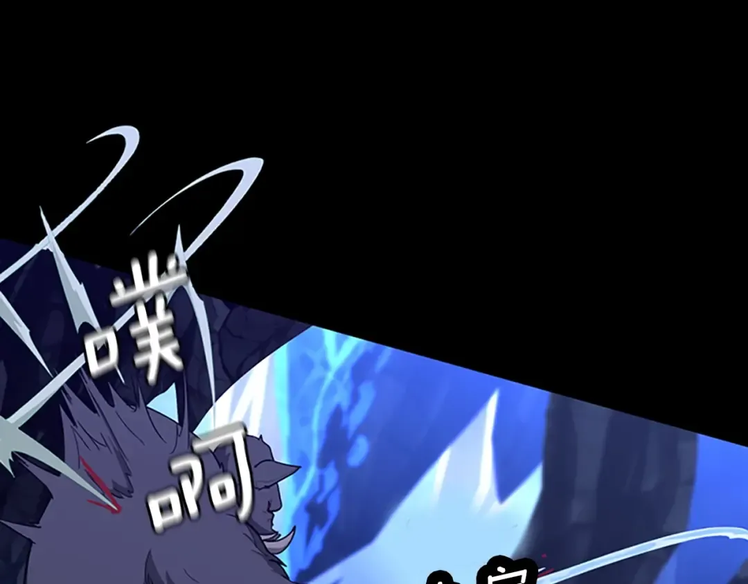 第4季第116话 狂嚎怪 第169页