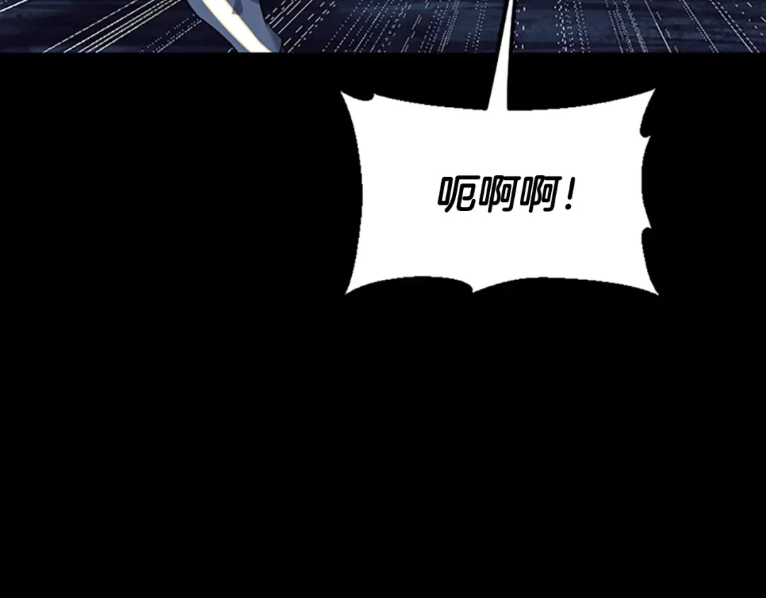 第4季第116话 狂嚎怪 第196页