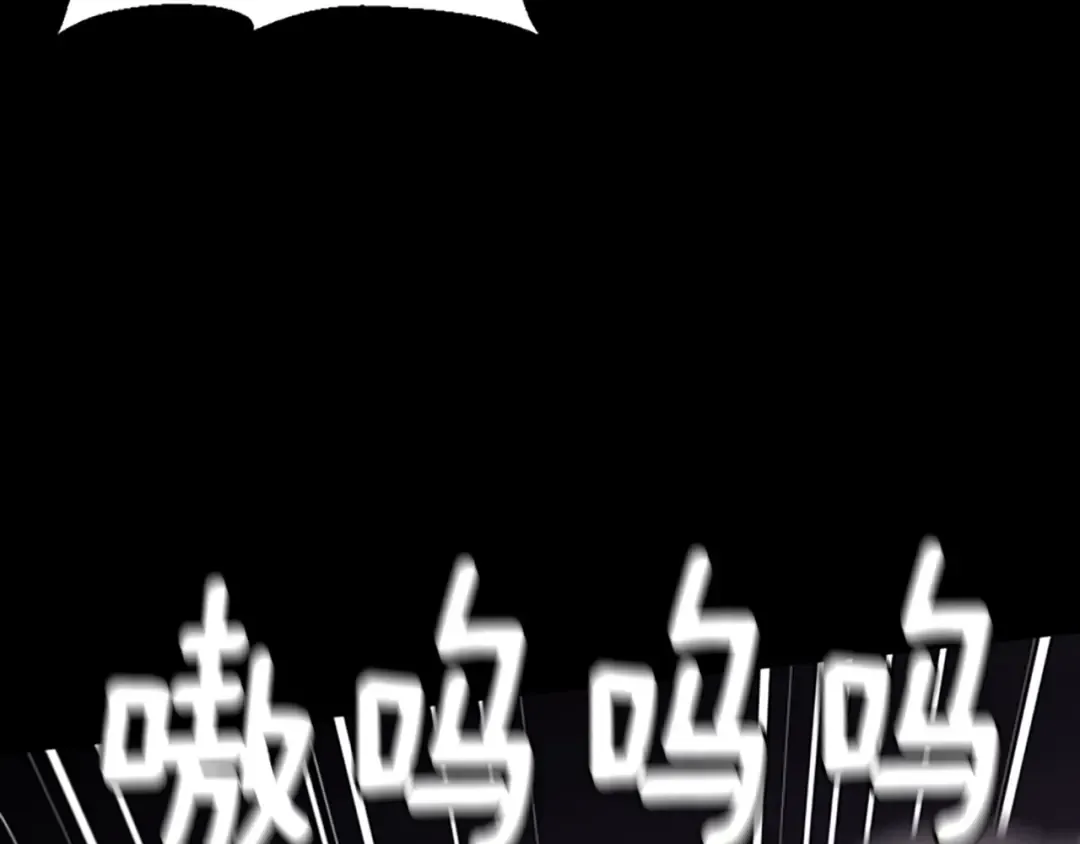 第4季第116话 狂嚎怪 第199页