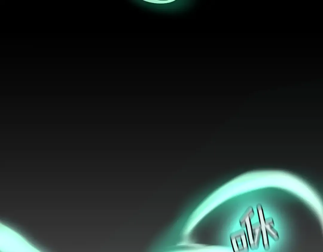 第4季第116话 狂嚎怪 第212页